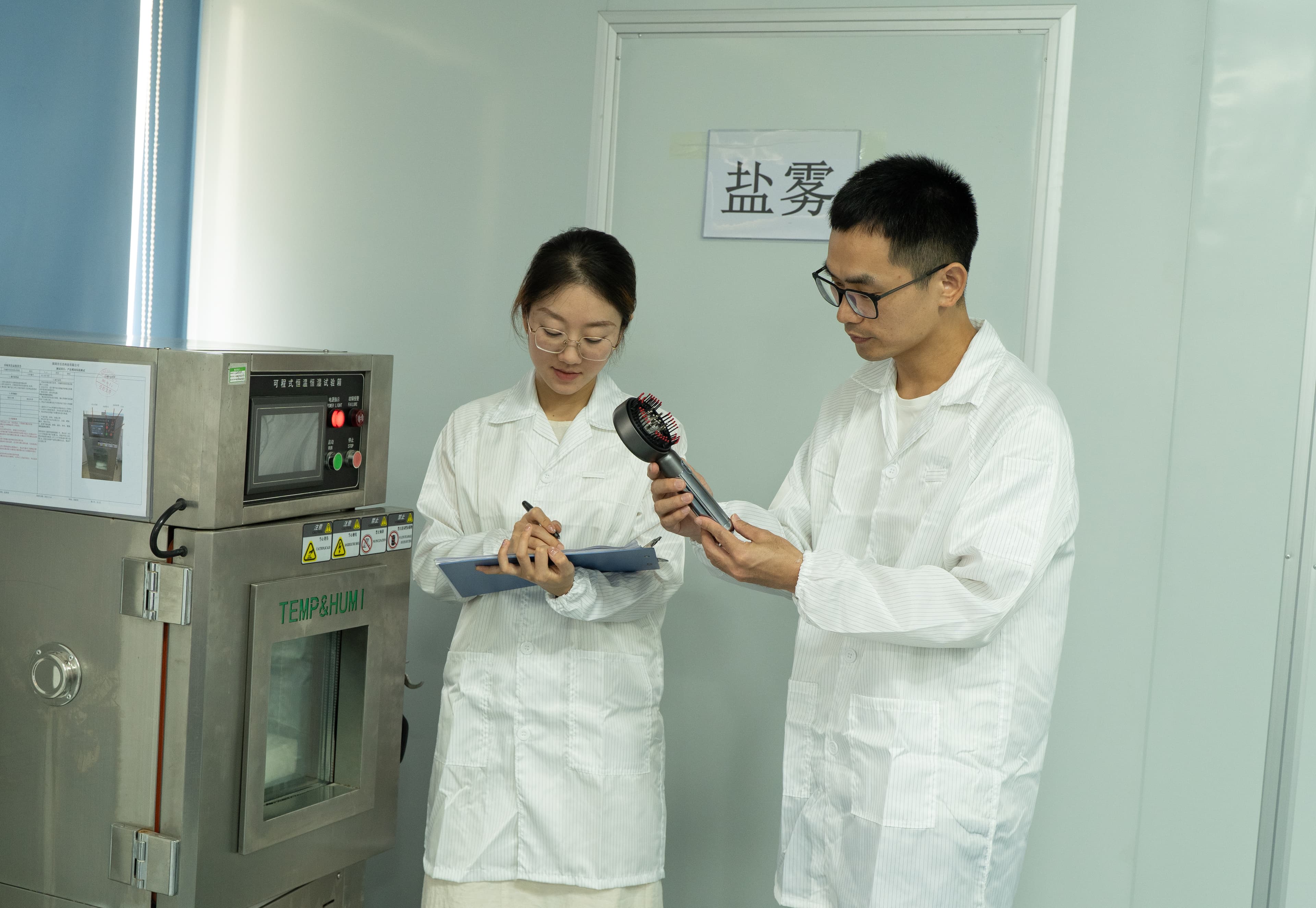 A scalp-care device being examined at BaiChang