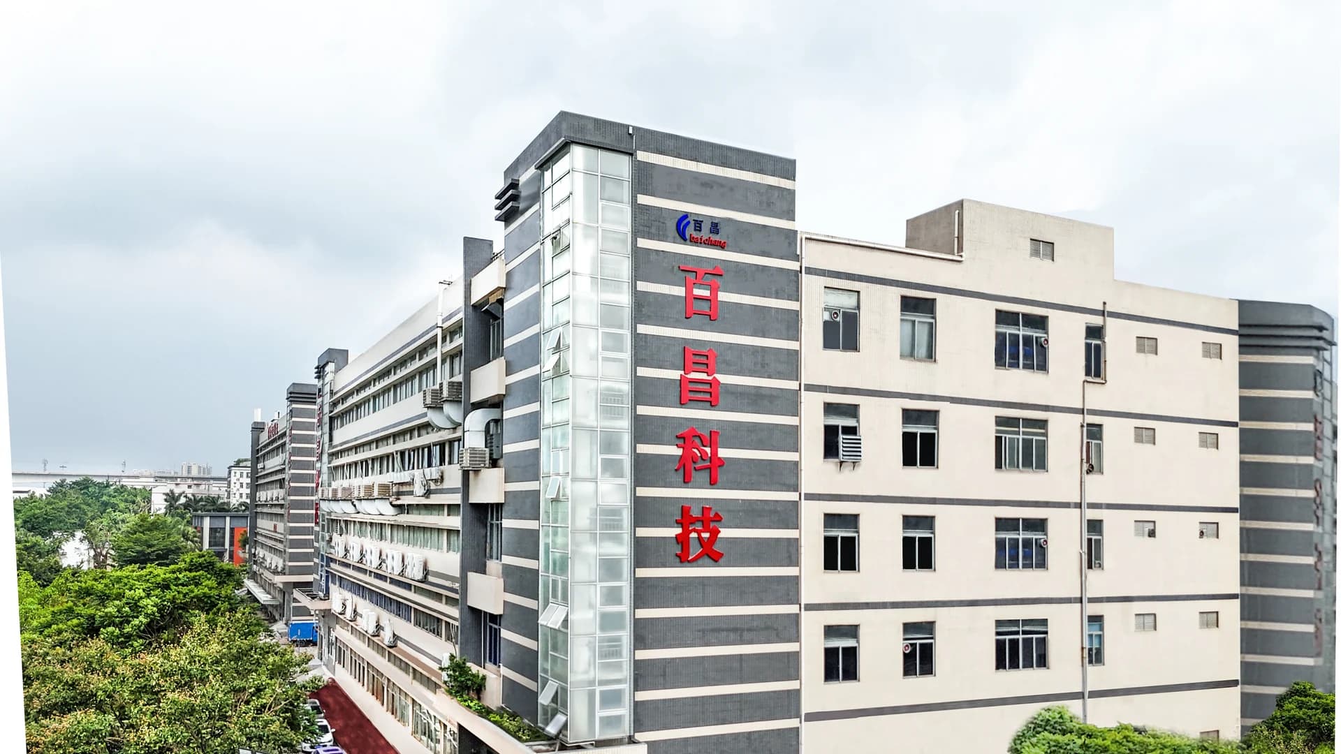 BaiChang's manufacturing facility in Shenzhen